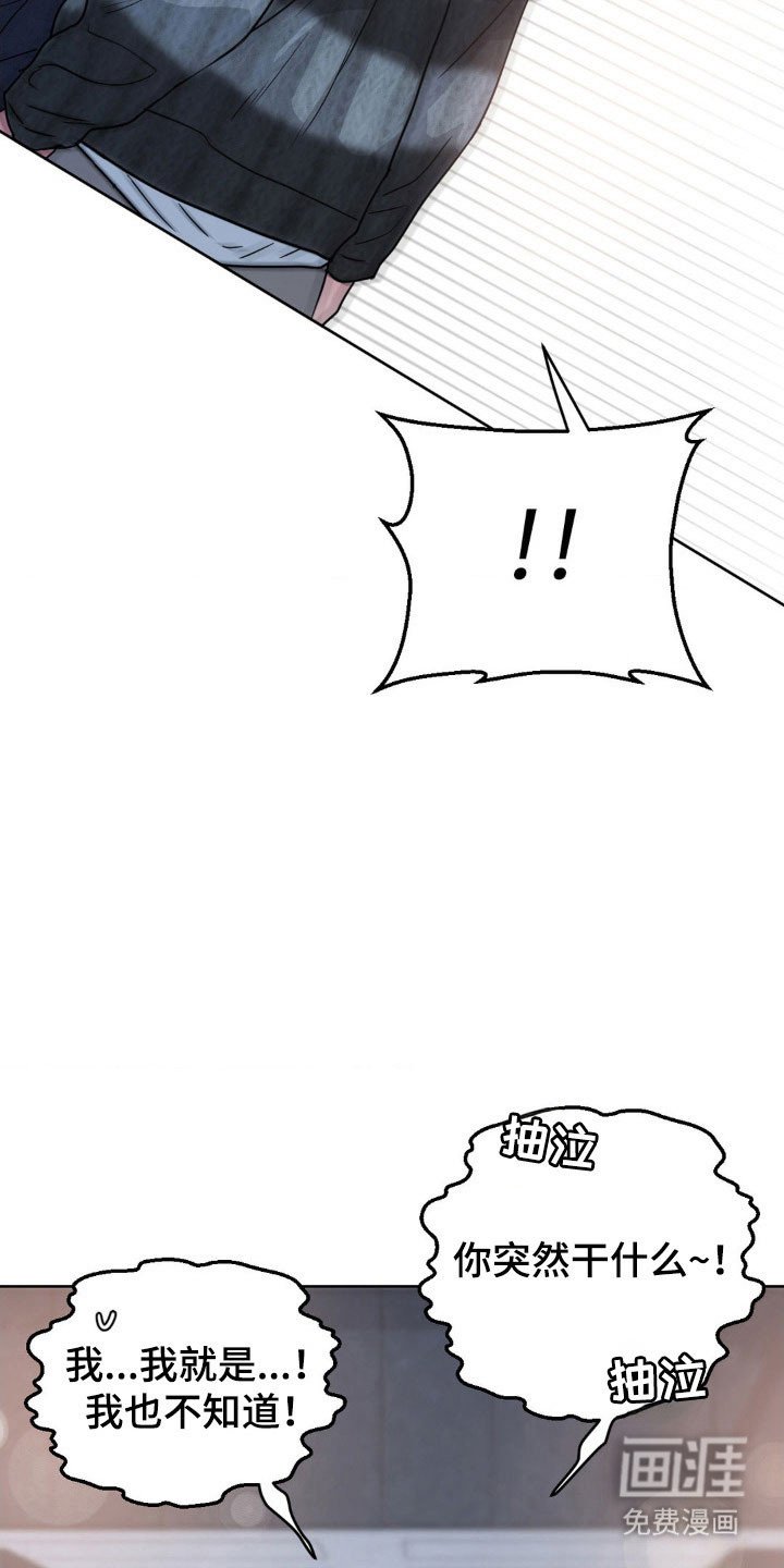 第88章：【第二季】想要克制