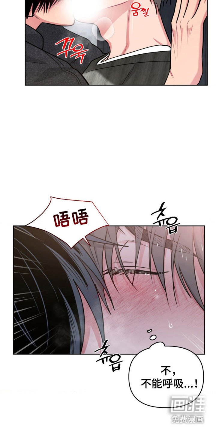 第88章：【第二季】想要克制