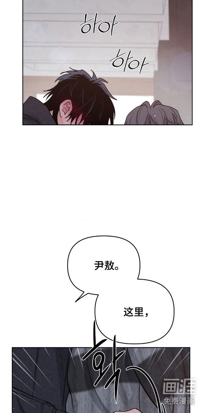 第88章：【第二季】想要克制