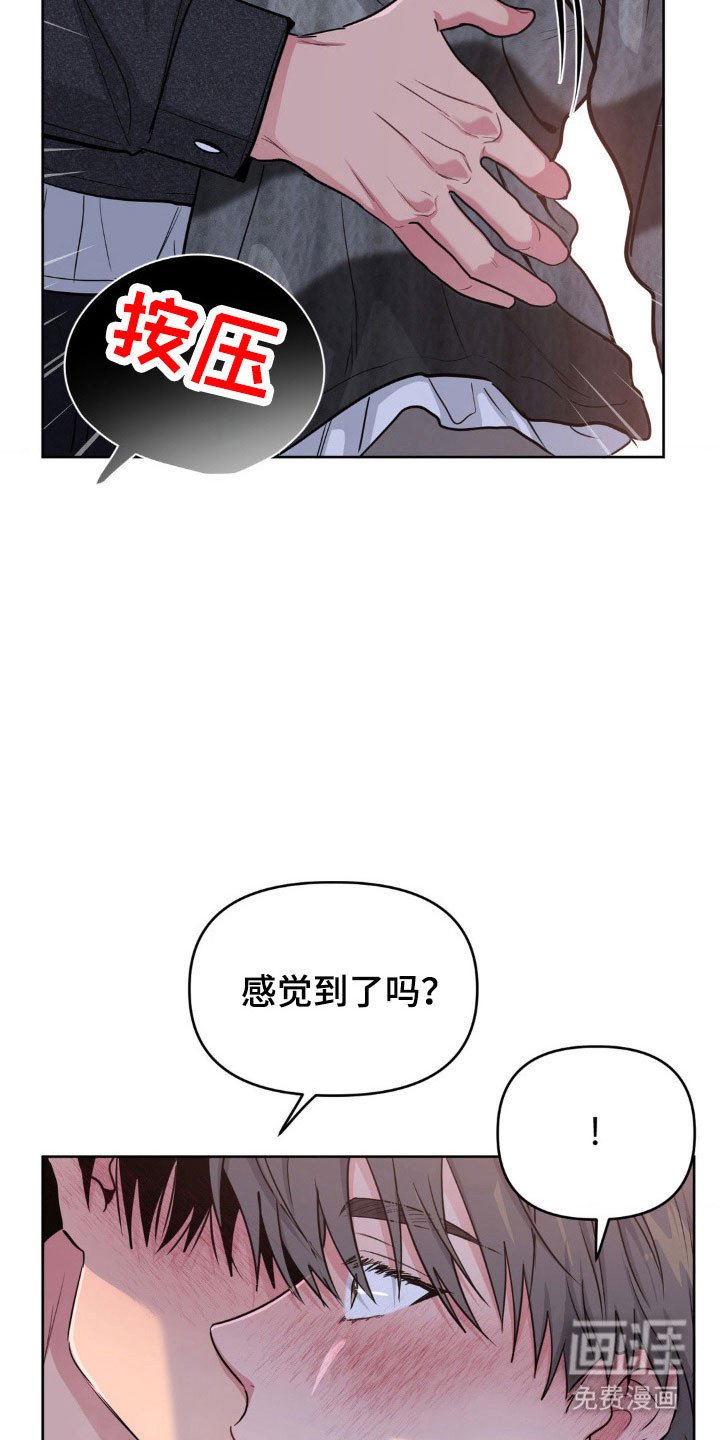 第88章：【第二季】想要克制
