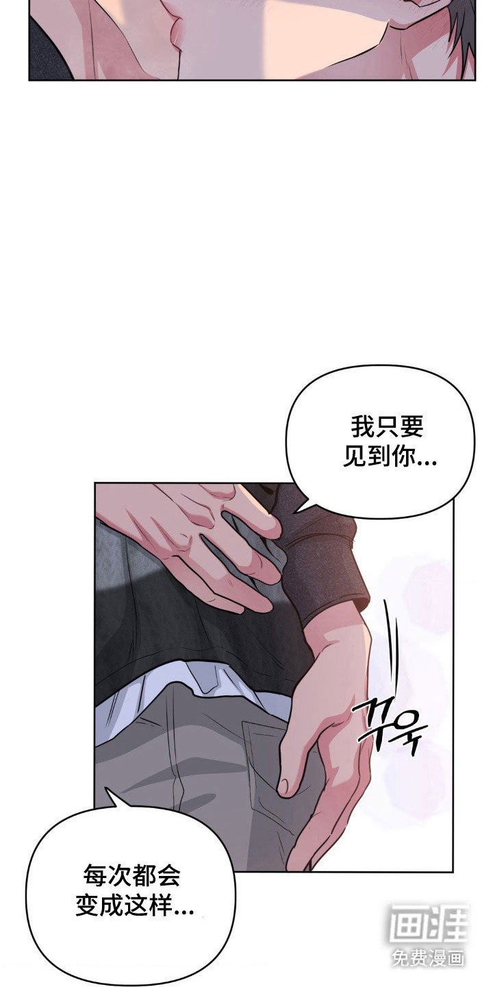 第88章：【第二季】想要克制