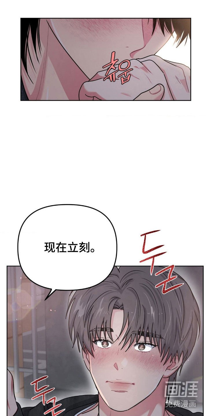 第89章：【第二季】喜欢你