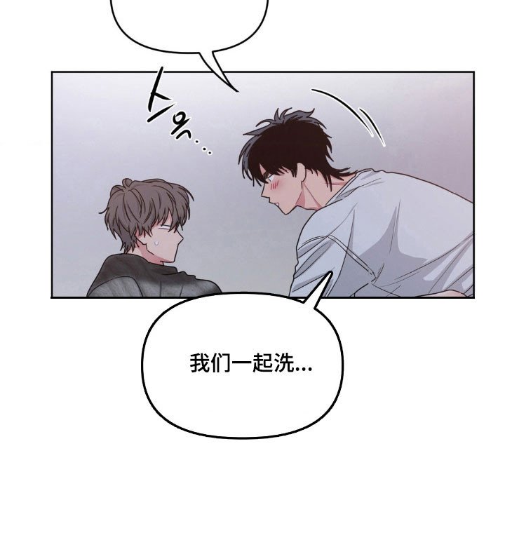 第89章：【第二季】喜欢你