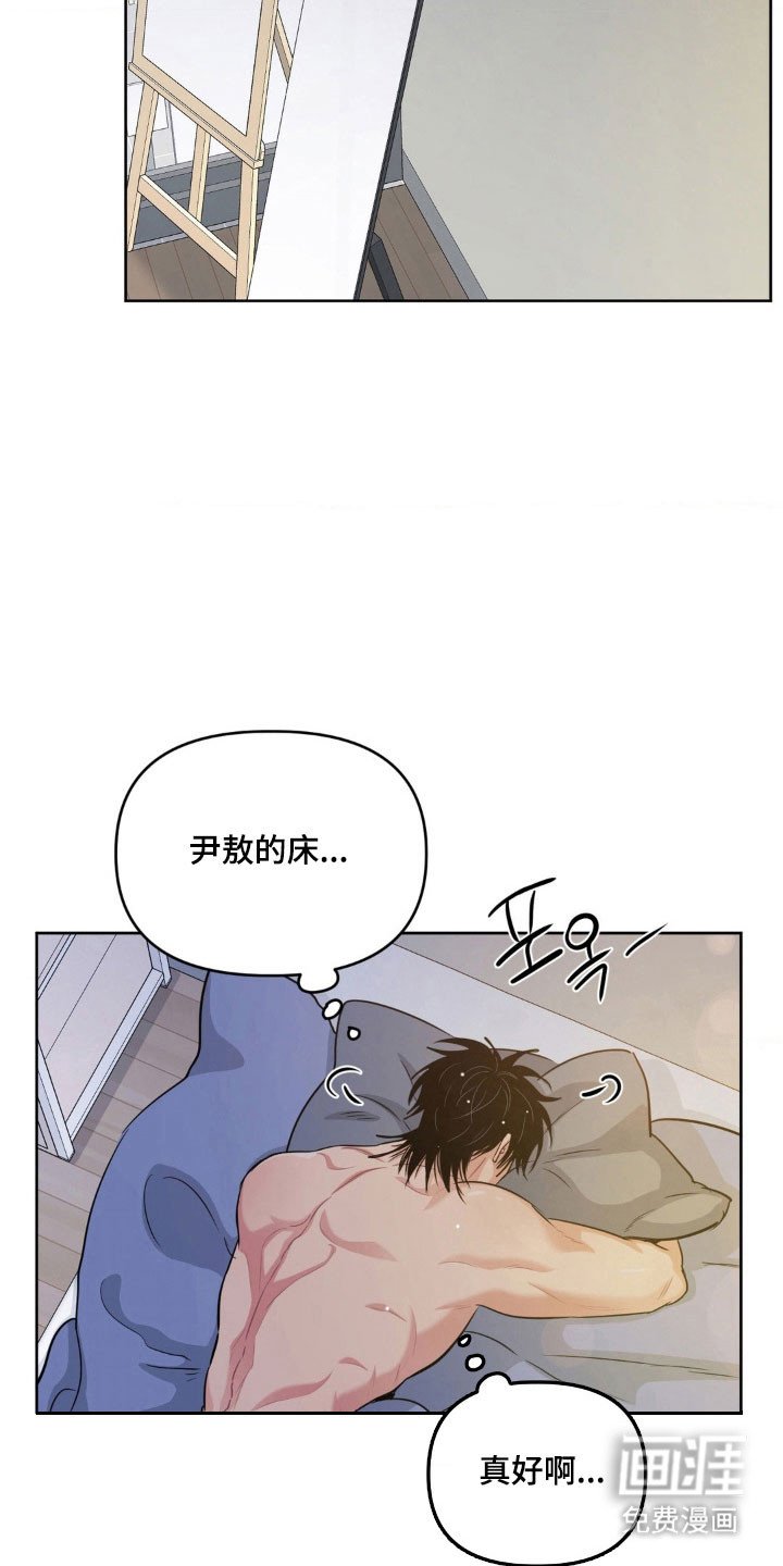 第89章：【第二季】喜欢你