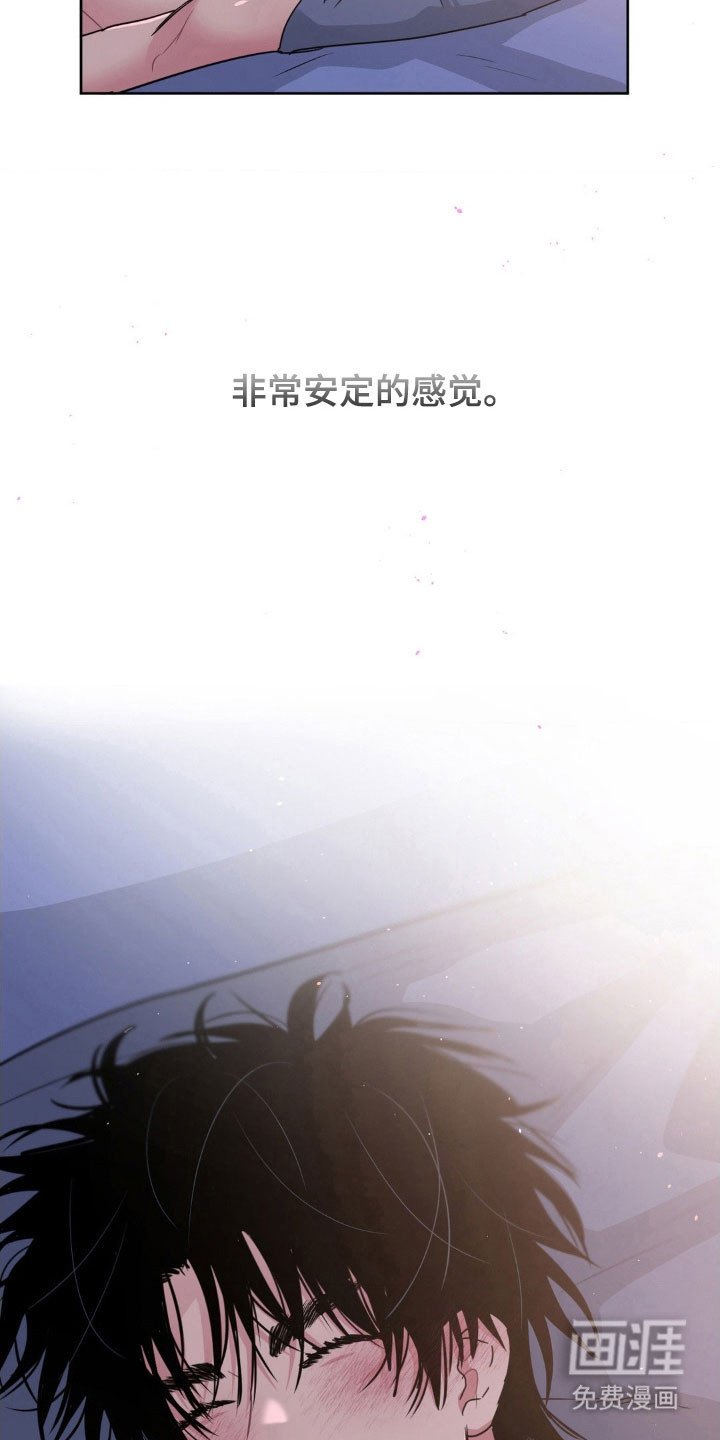 第89章：【第二季】喜欢你
