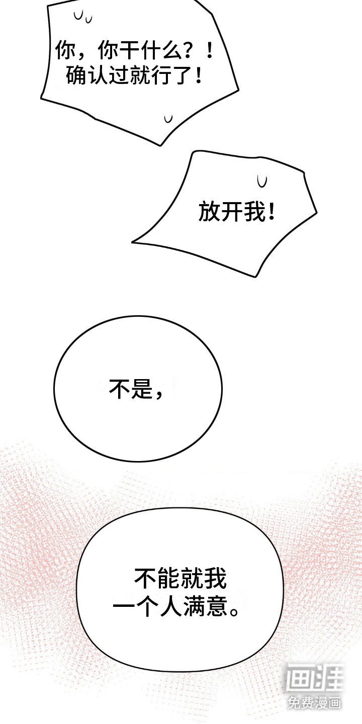 第9章：也来帮你