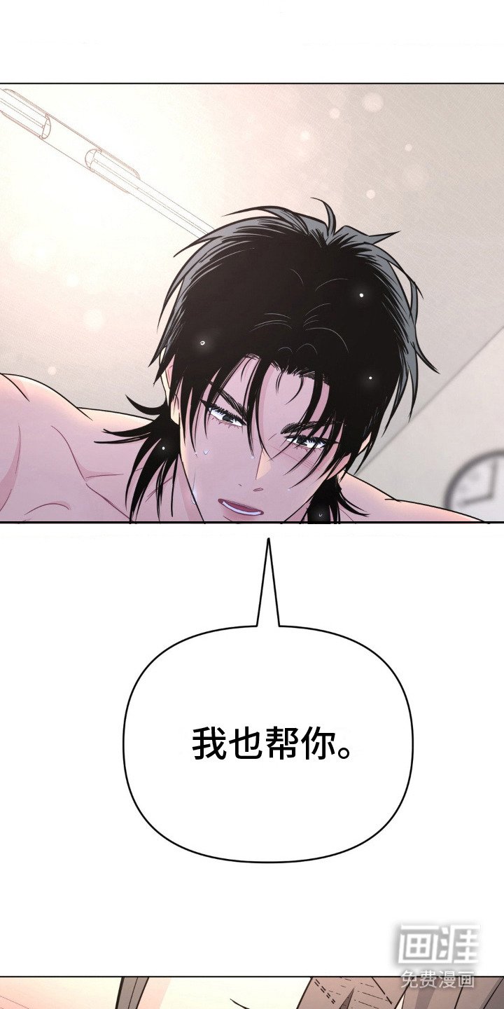 第9章：也来帮你