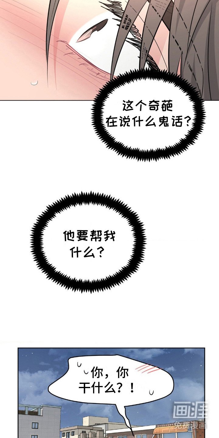 第9章：也来帮你