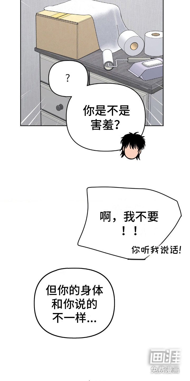 第9章：也来帮你