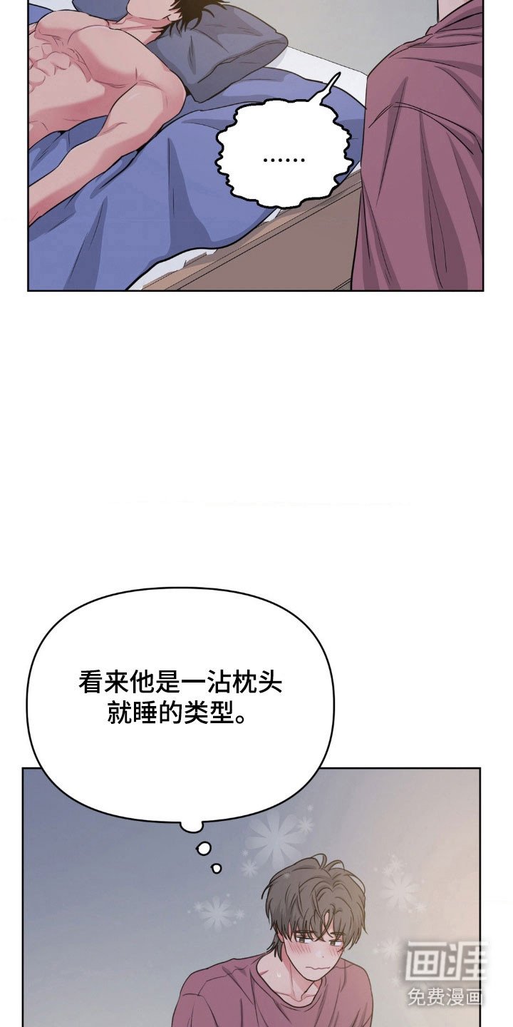 第90章：【第二季】交往第一天