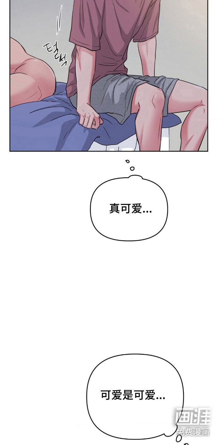 第90章：【第二季】交往第一天
