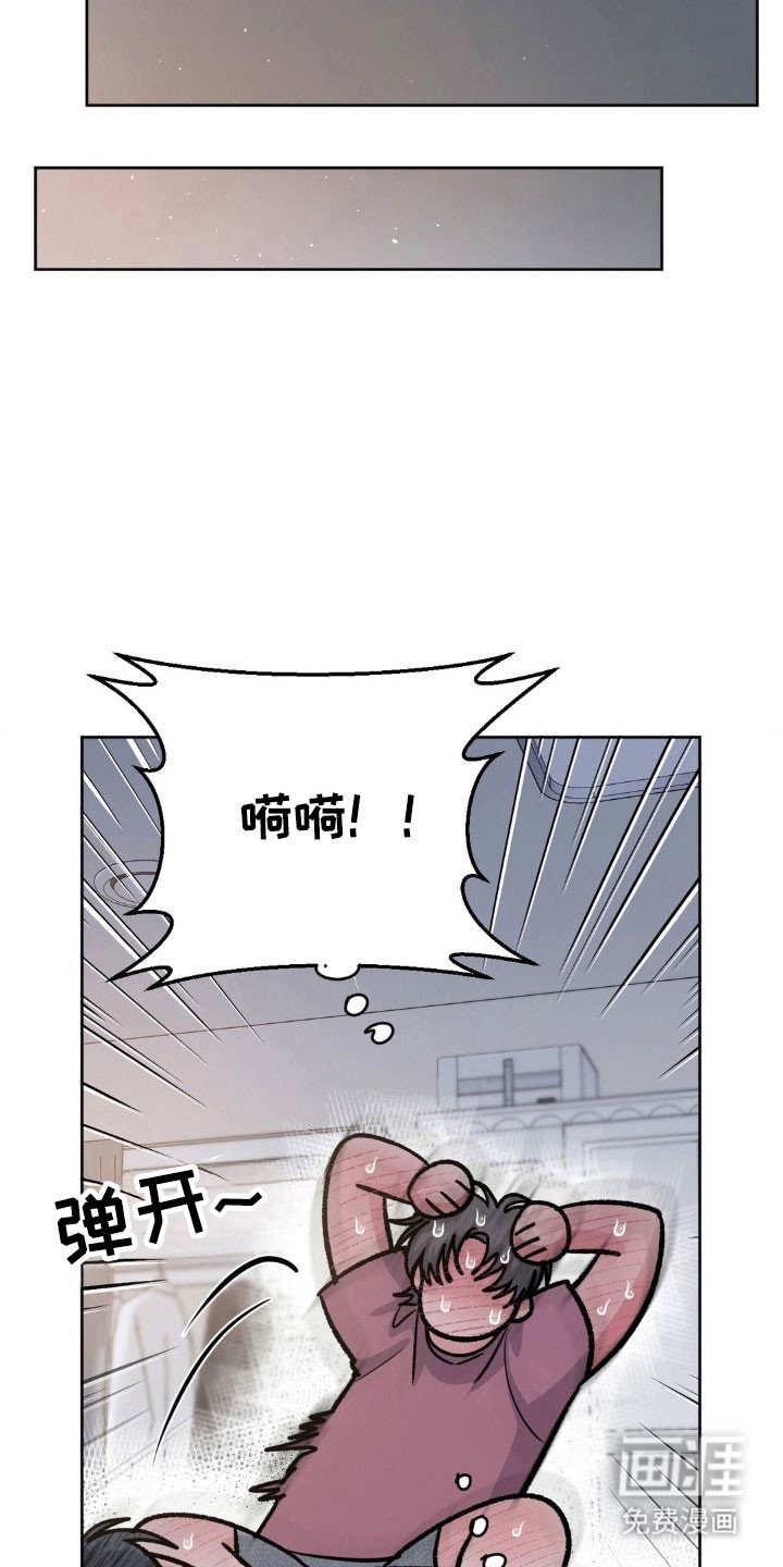 第90章：【第二季】交往第一天