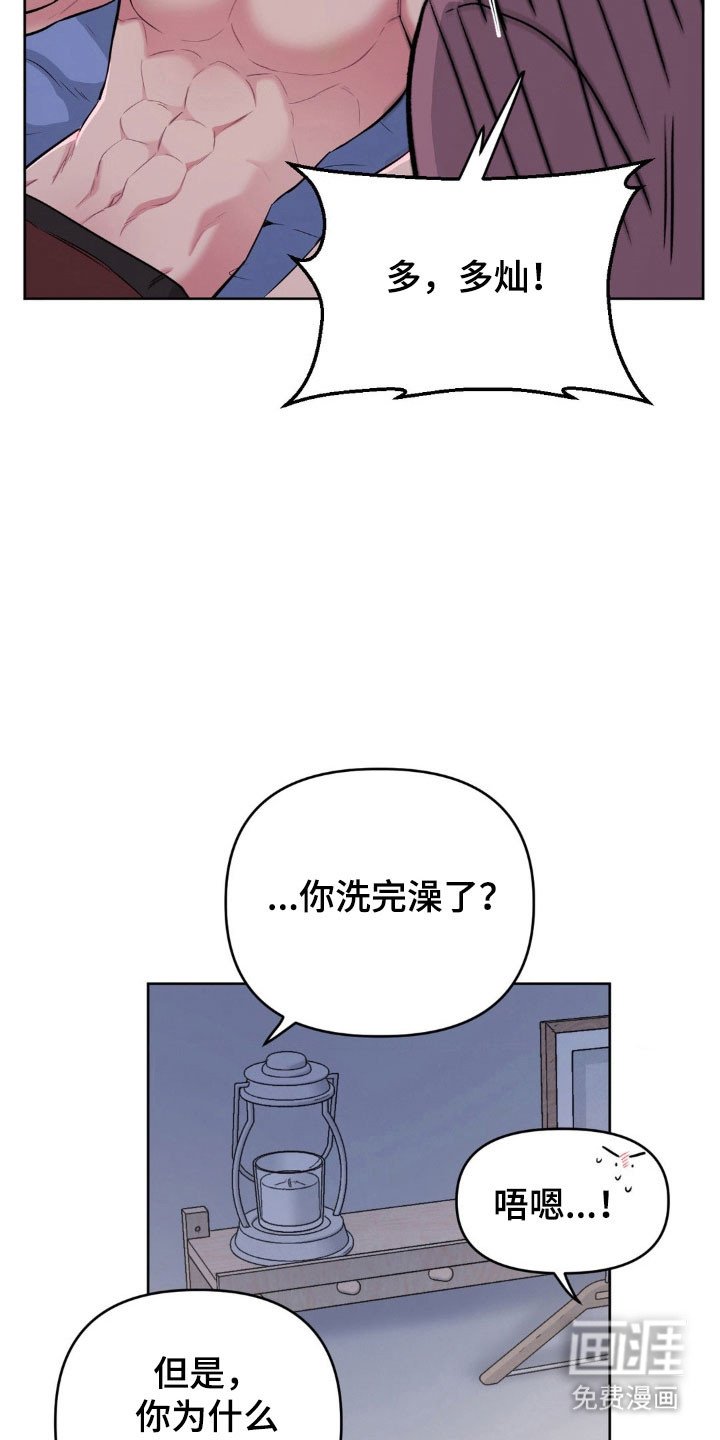 第90章：【第二季】交往第一天