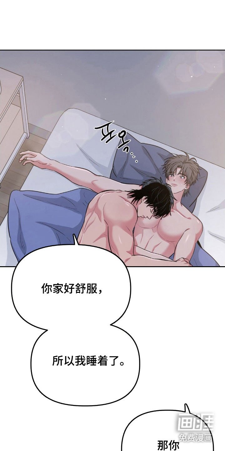 第90章：【第二季】交往第一天