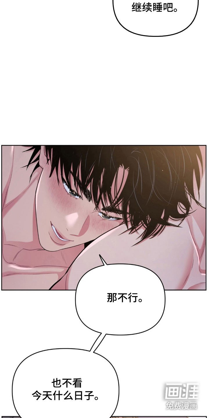 第90章：【第二季】交往第一天