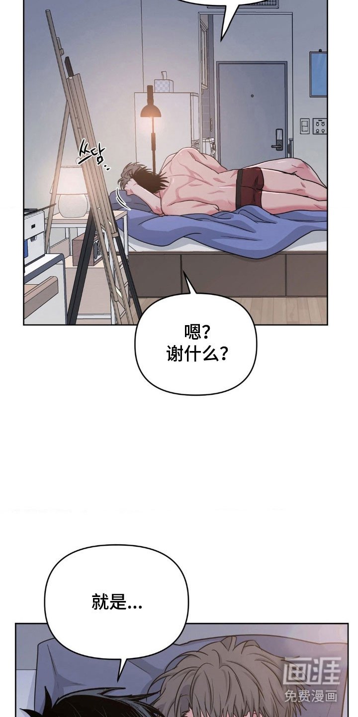 第90章：【第二季】交往第一天
