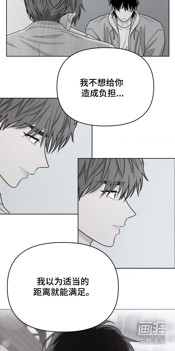 第90章：【第二季】交往第一天