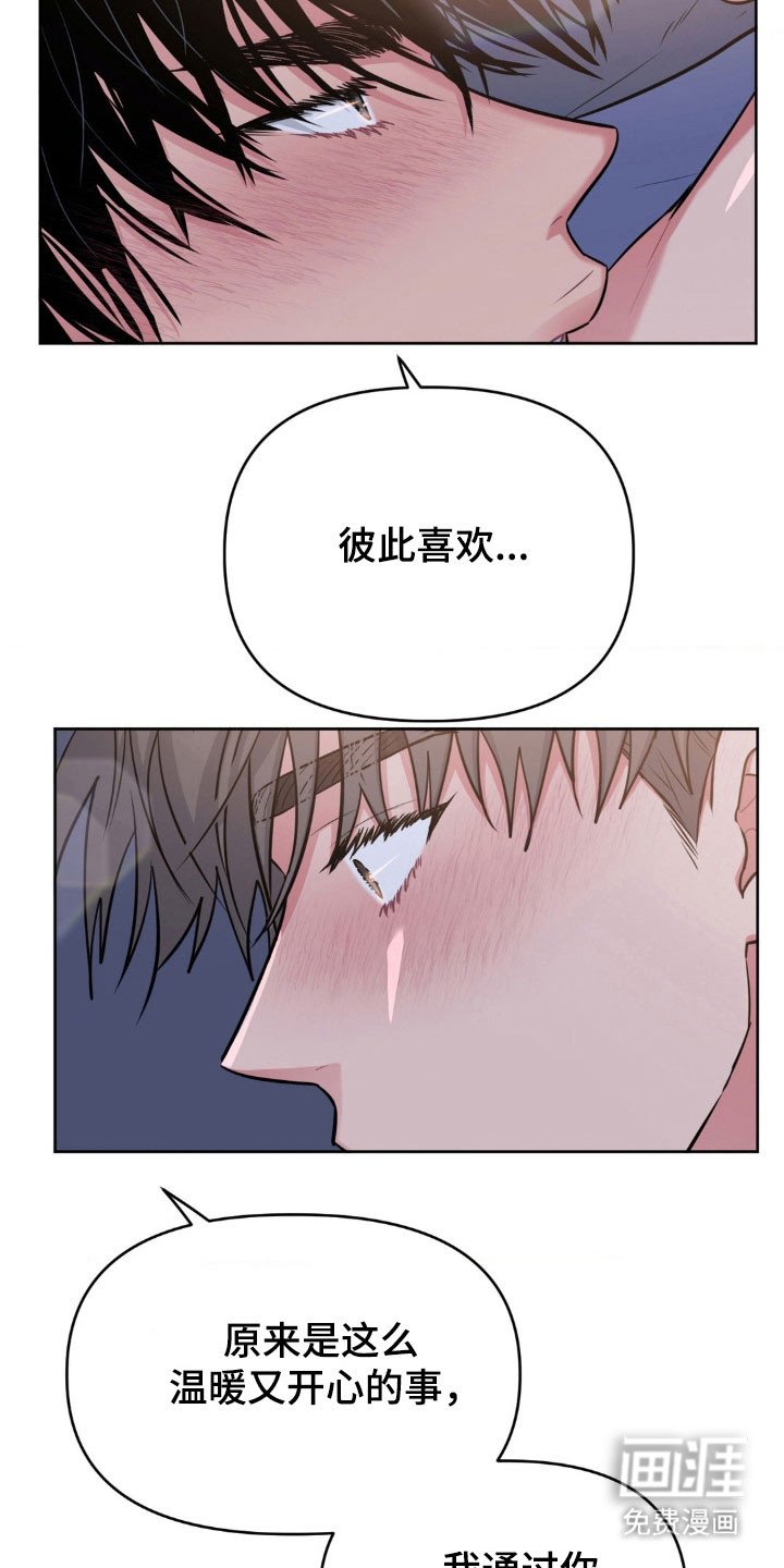 第90章：【第二季】交往第一天
