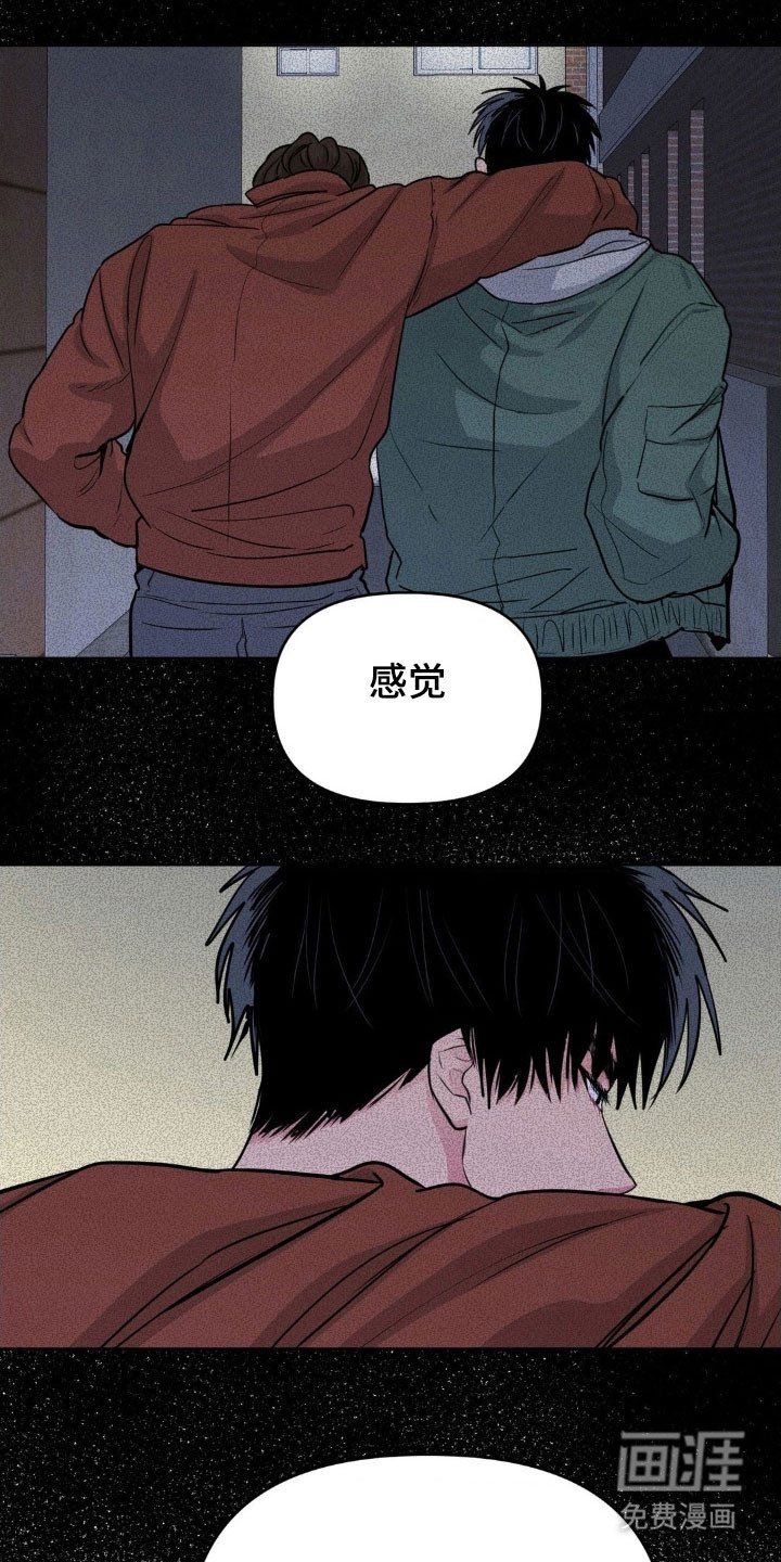 第90章：【第二季】交往第一天