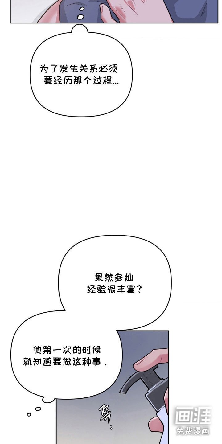第91章：【第二季】我喜欢你