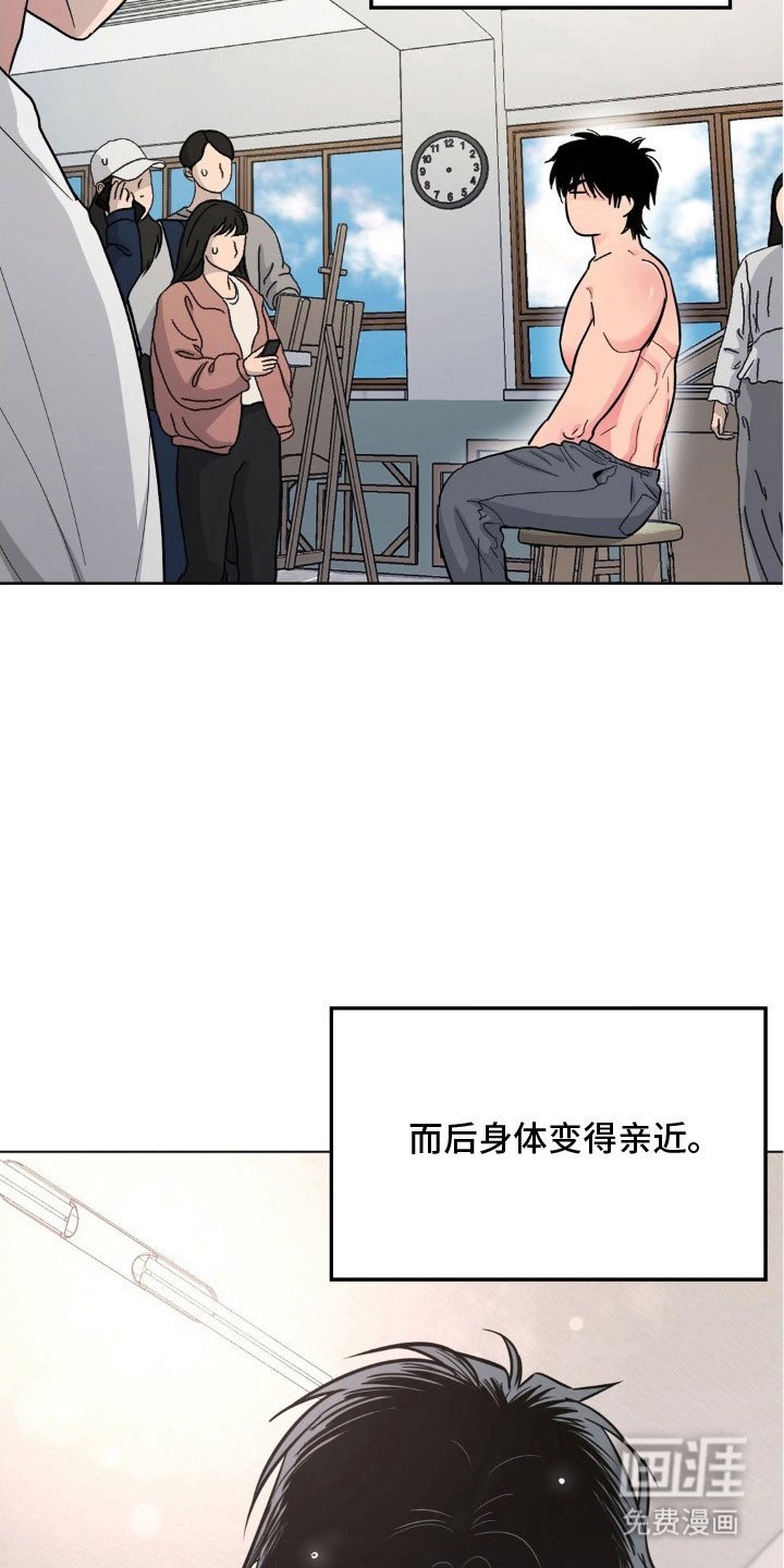 第91章：【第二季】我喜欢你