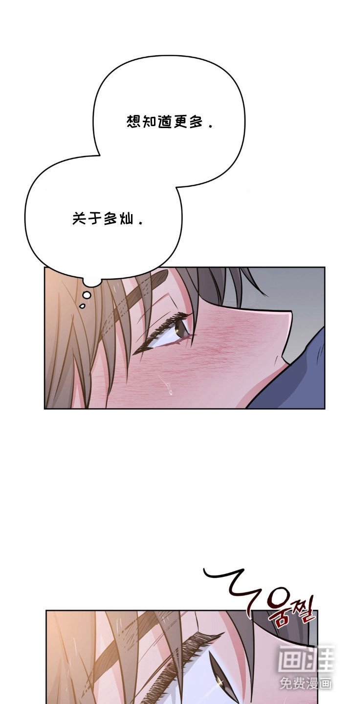第91章：【第二季】我喜欢你