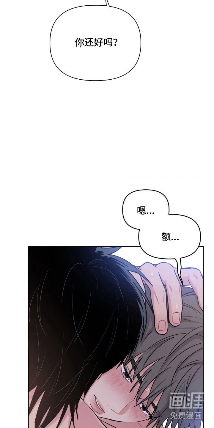 第91章：【第二季】我喜欢你