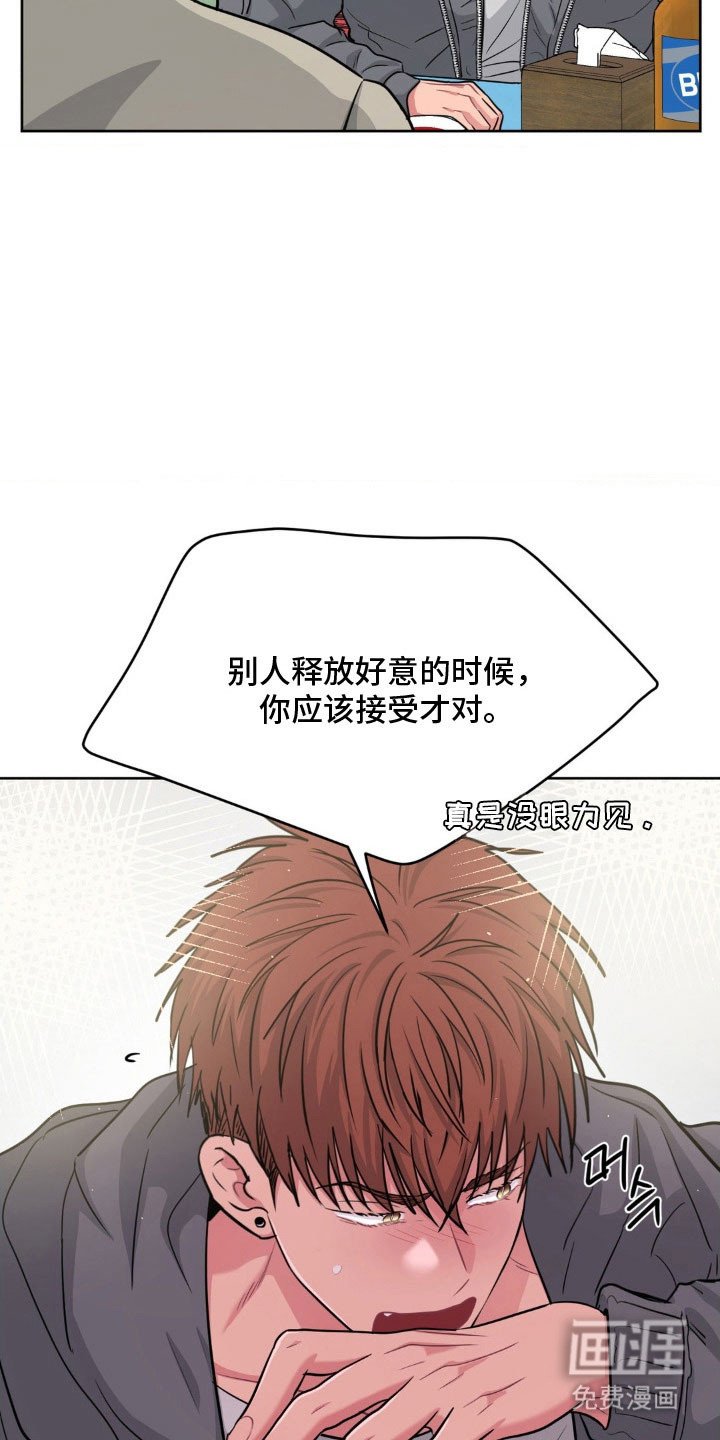 第92章：【第二季】帮忙摆平