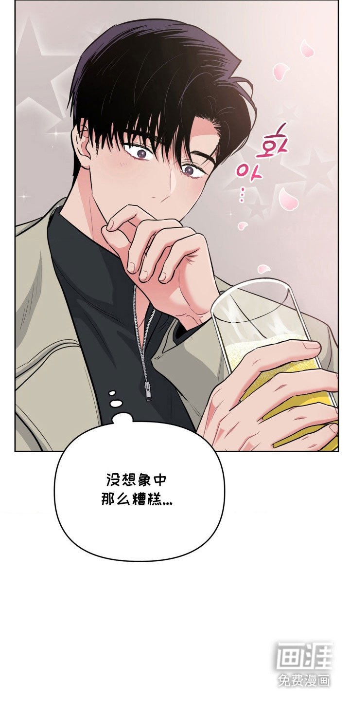 第92章：【第二季】帮忙摆平