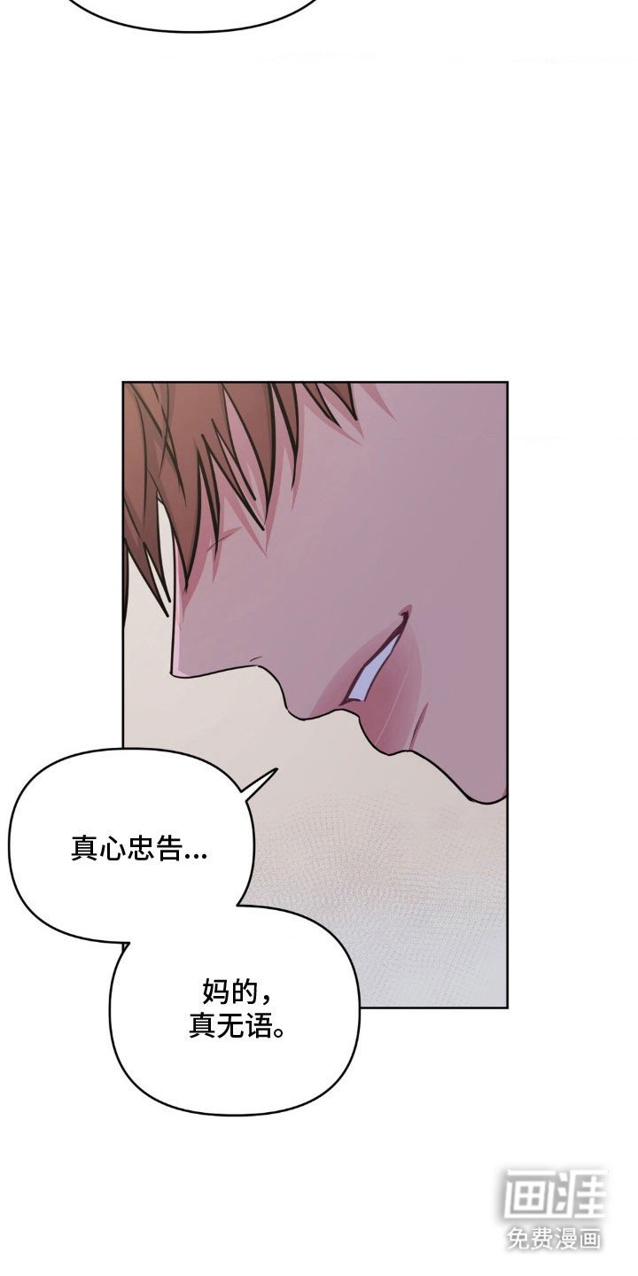 第93章：【第二季】报仇机会