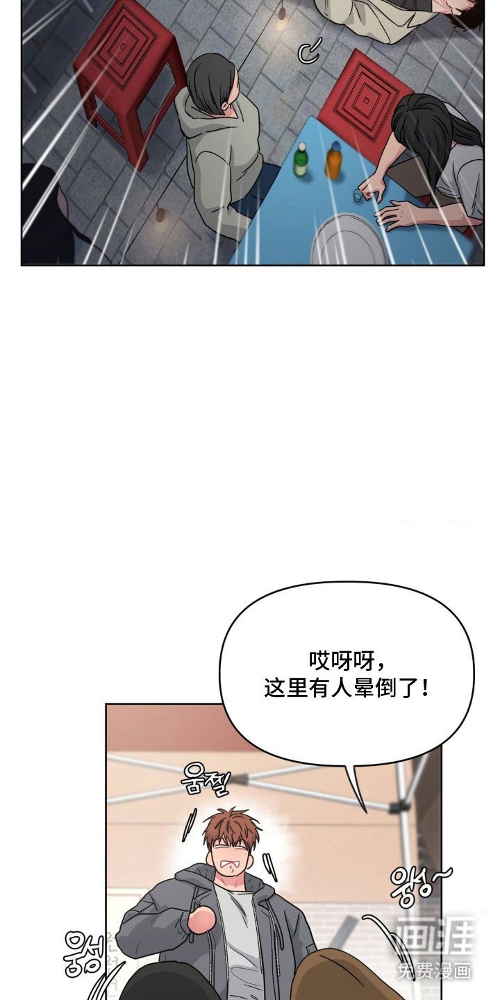 第93章：【第二季】报仇机会