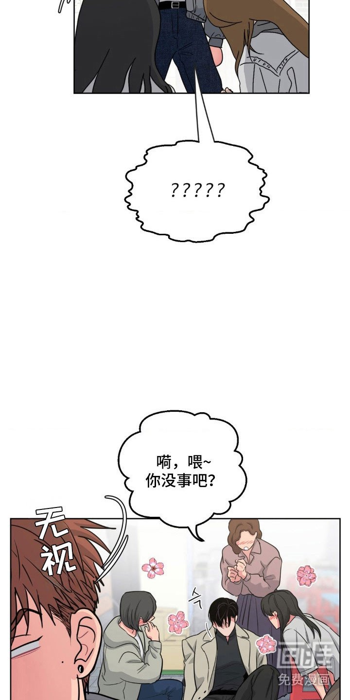 第93章：【第二季】报仇机会