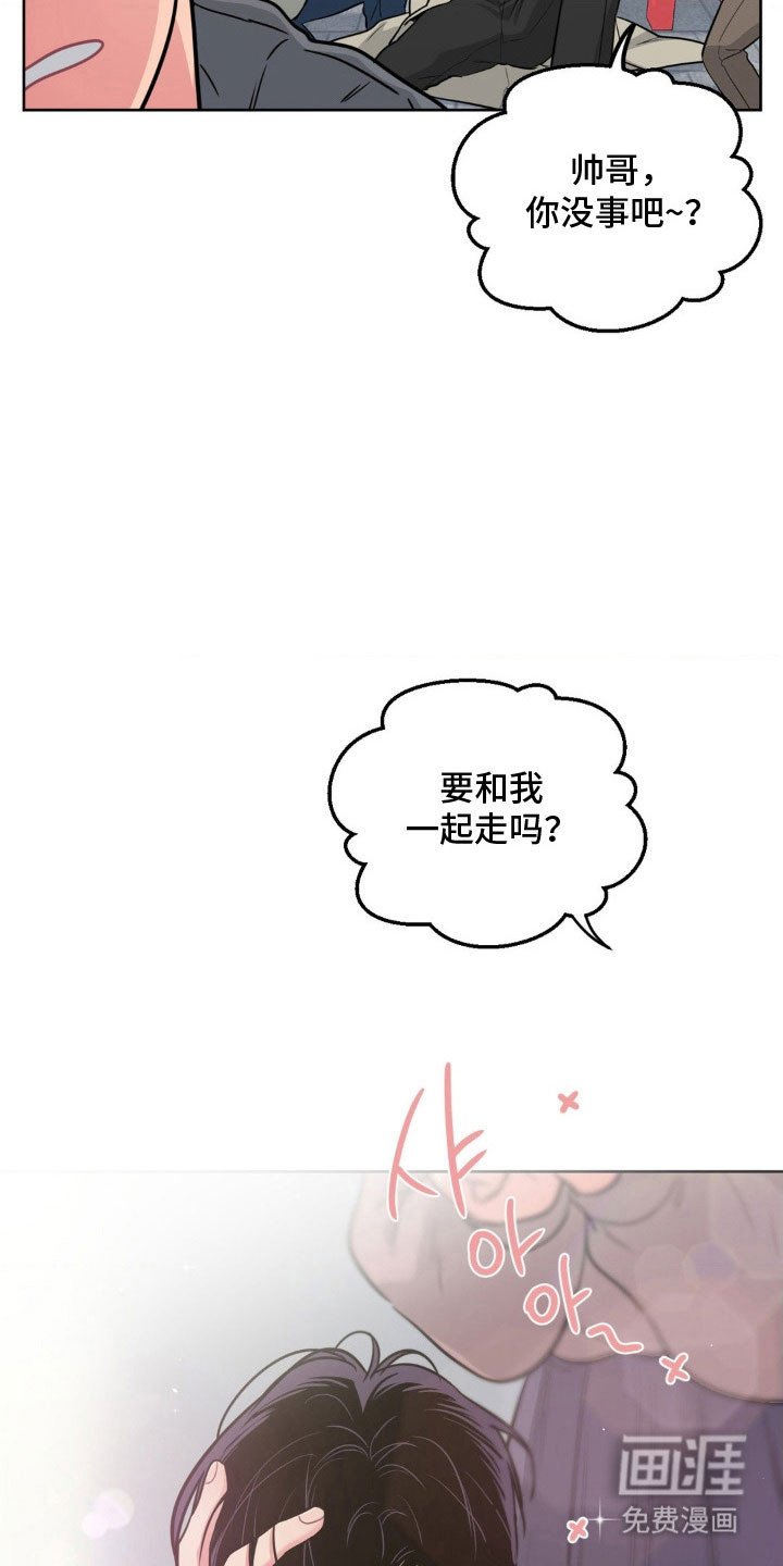 第93章：【第二季】报仇机会