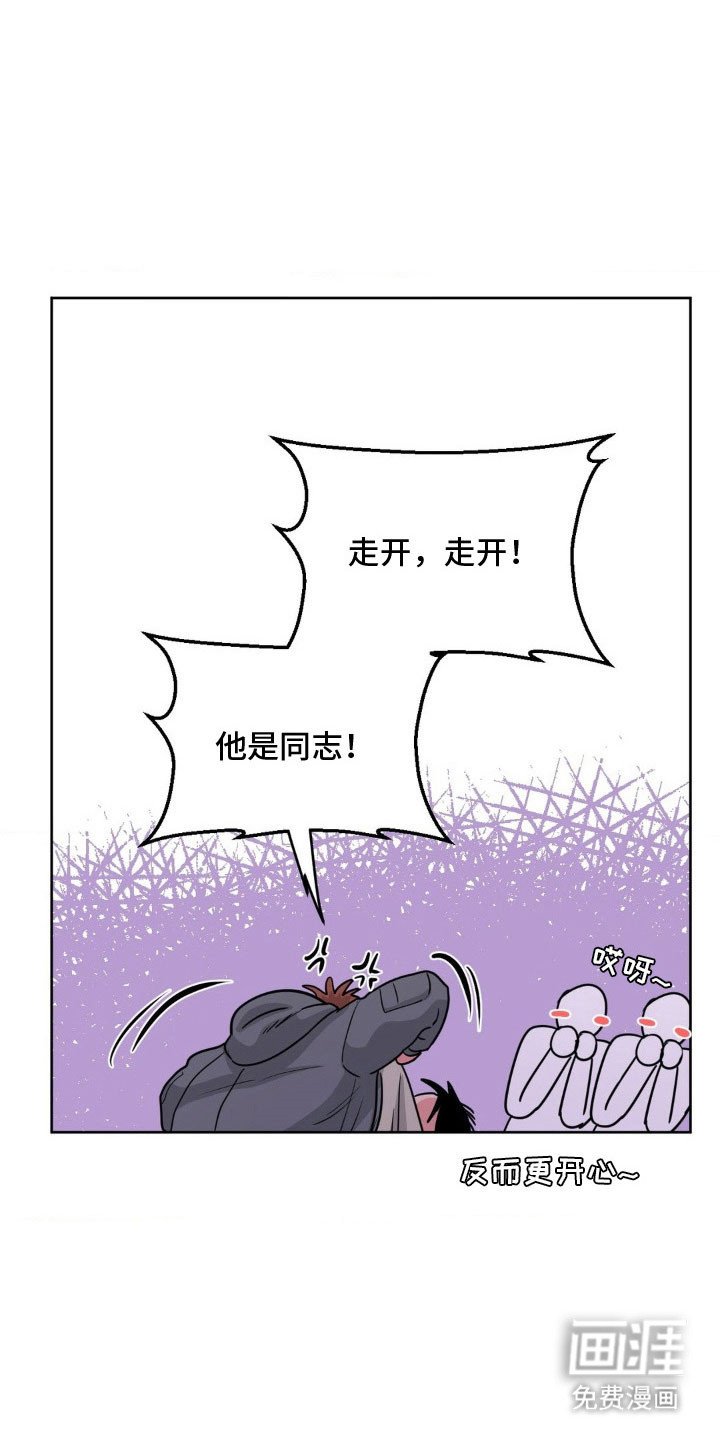 第93章：【第二季】报仇机会