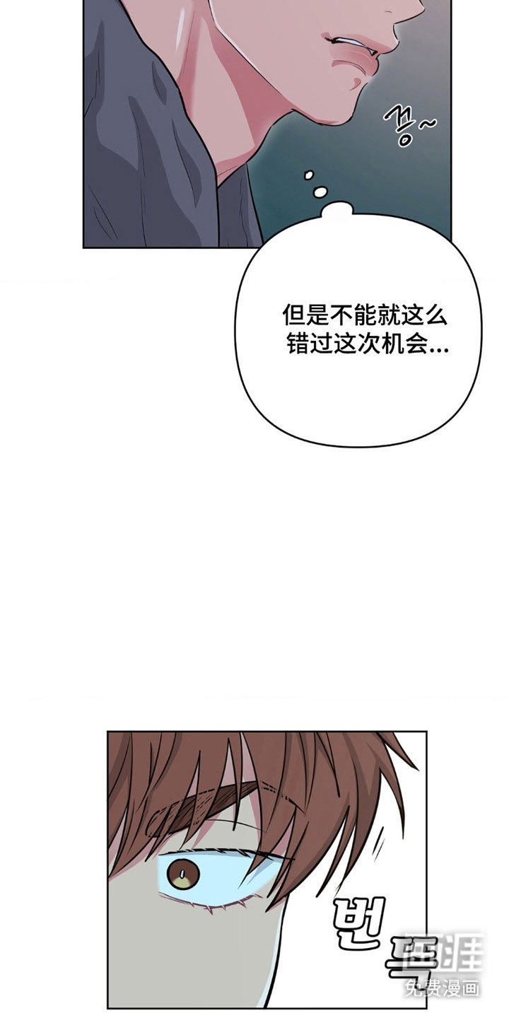 第94章：【第二季】报复行为