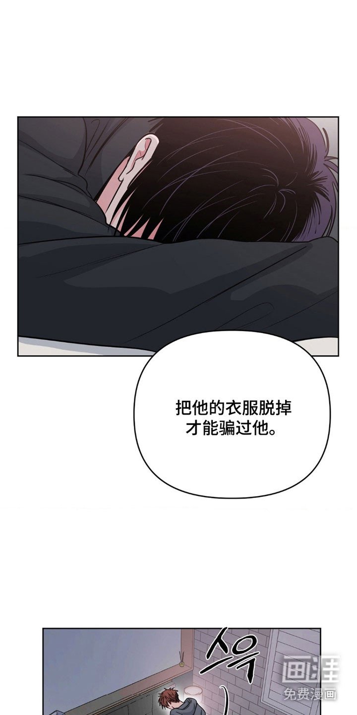 第94章：【第二季】报复行为