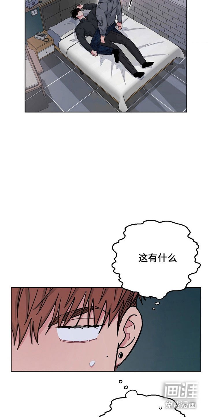 第94章：【第二季】报复行为