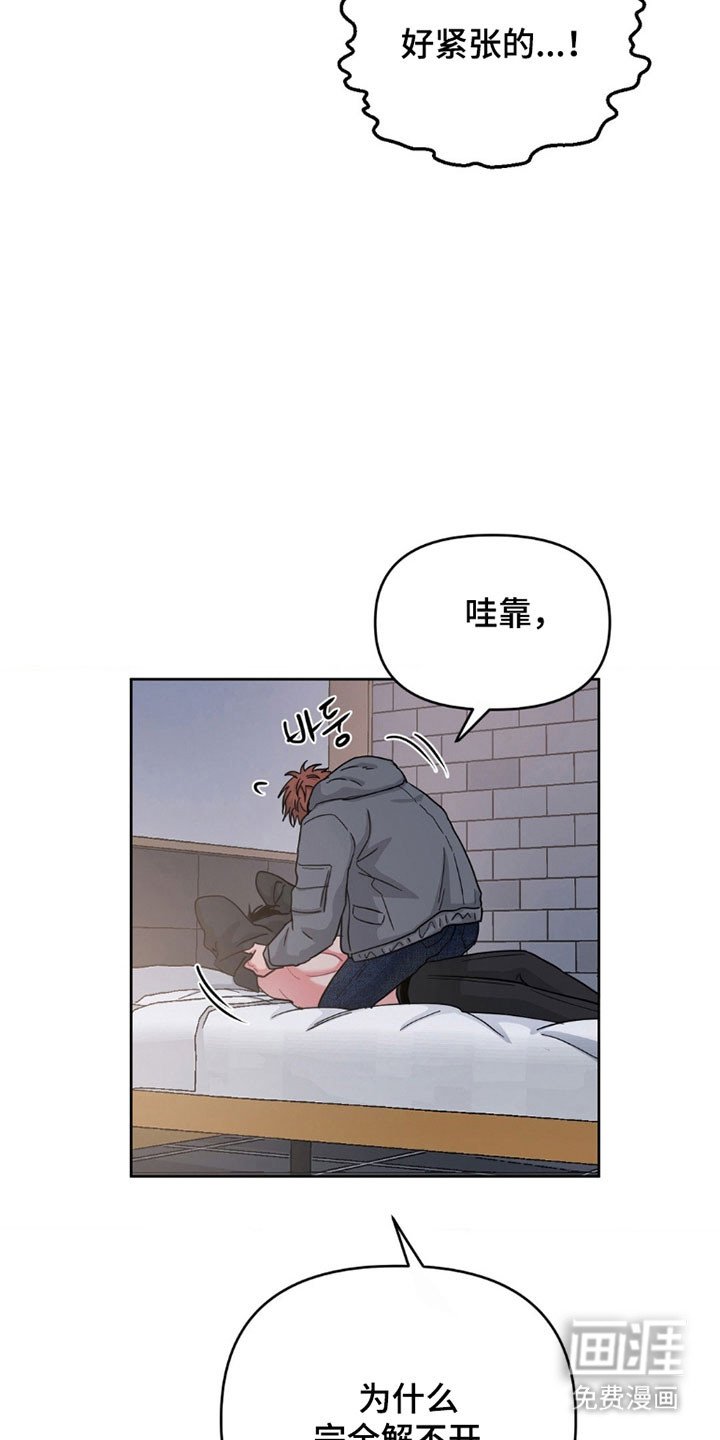 第94章：【第二季】报复行为