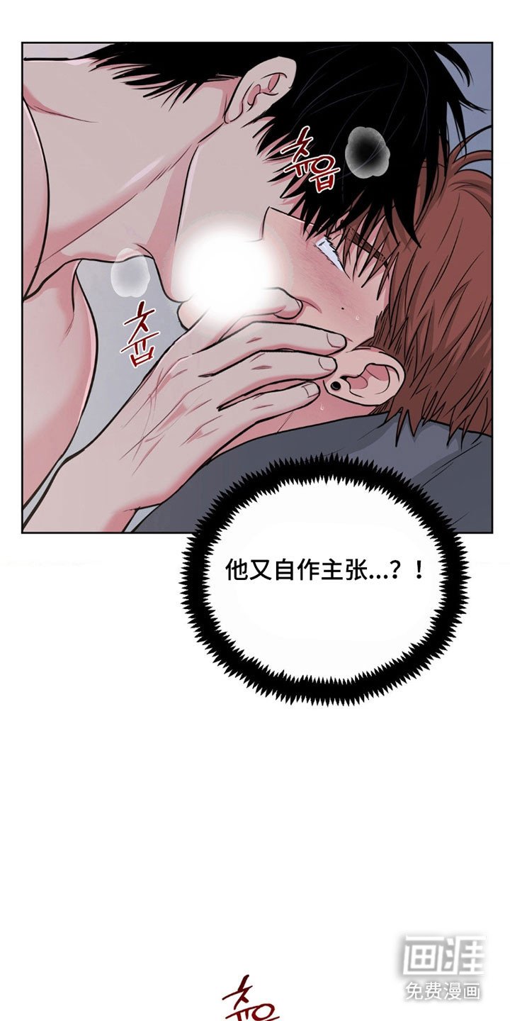 第95章：【第二季】还没醒酒