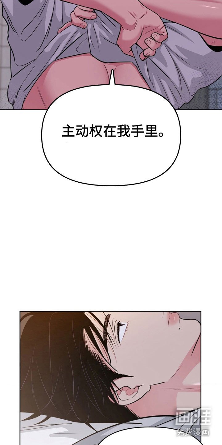 第95章：【第二季】还没醒酒