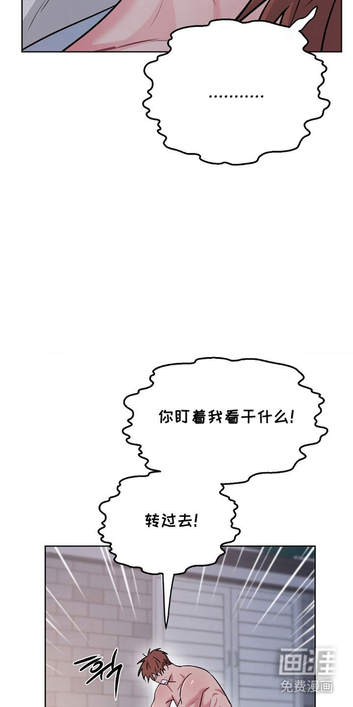第95章：【第二季】还没醒酒