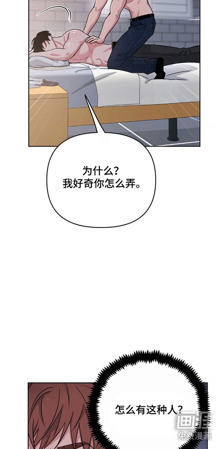 第95章：【第二季】还没醒酒