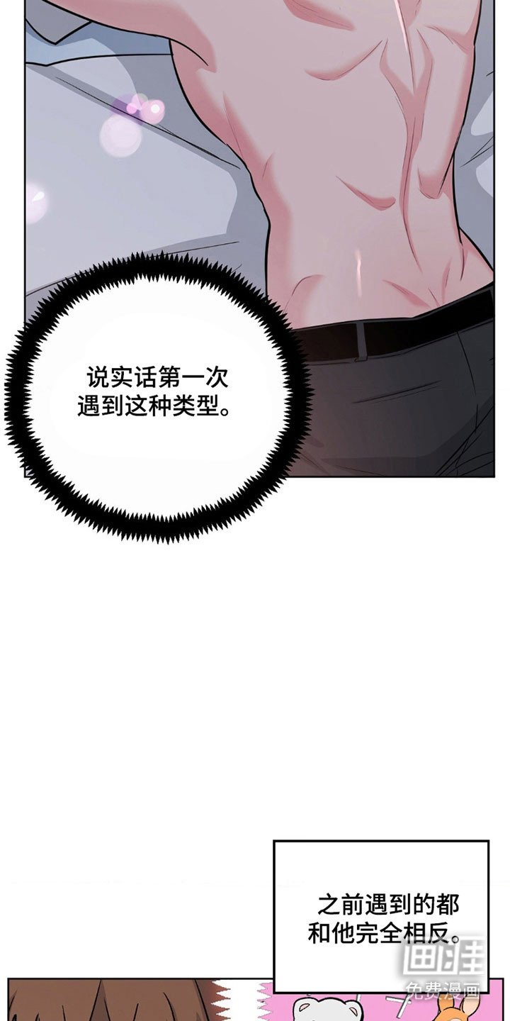 第95章：【第二季】还没醒酒