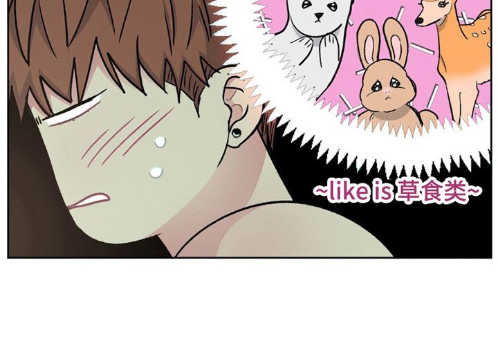 第95章：【第二季】还没醒酒