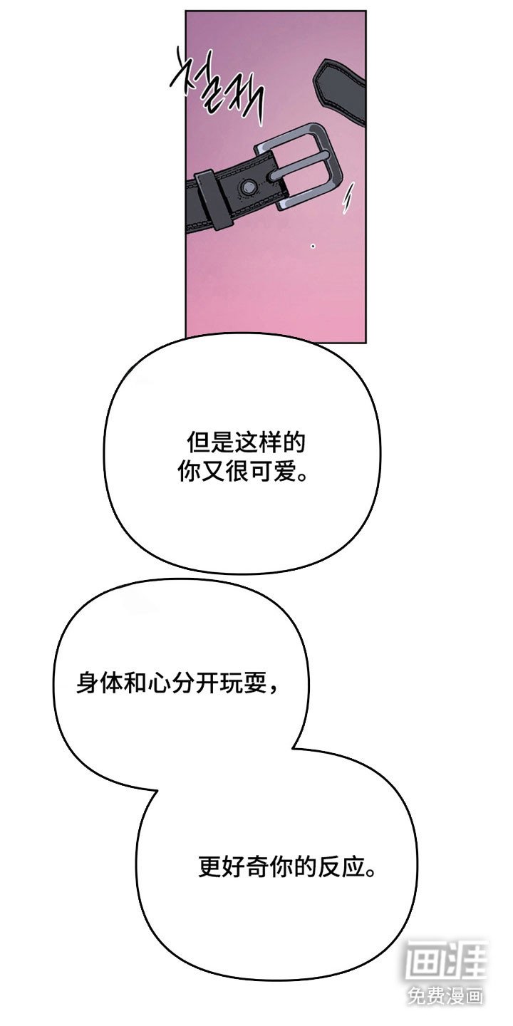 第95章：【第二季】还没醒酒