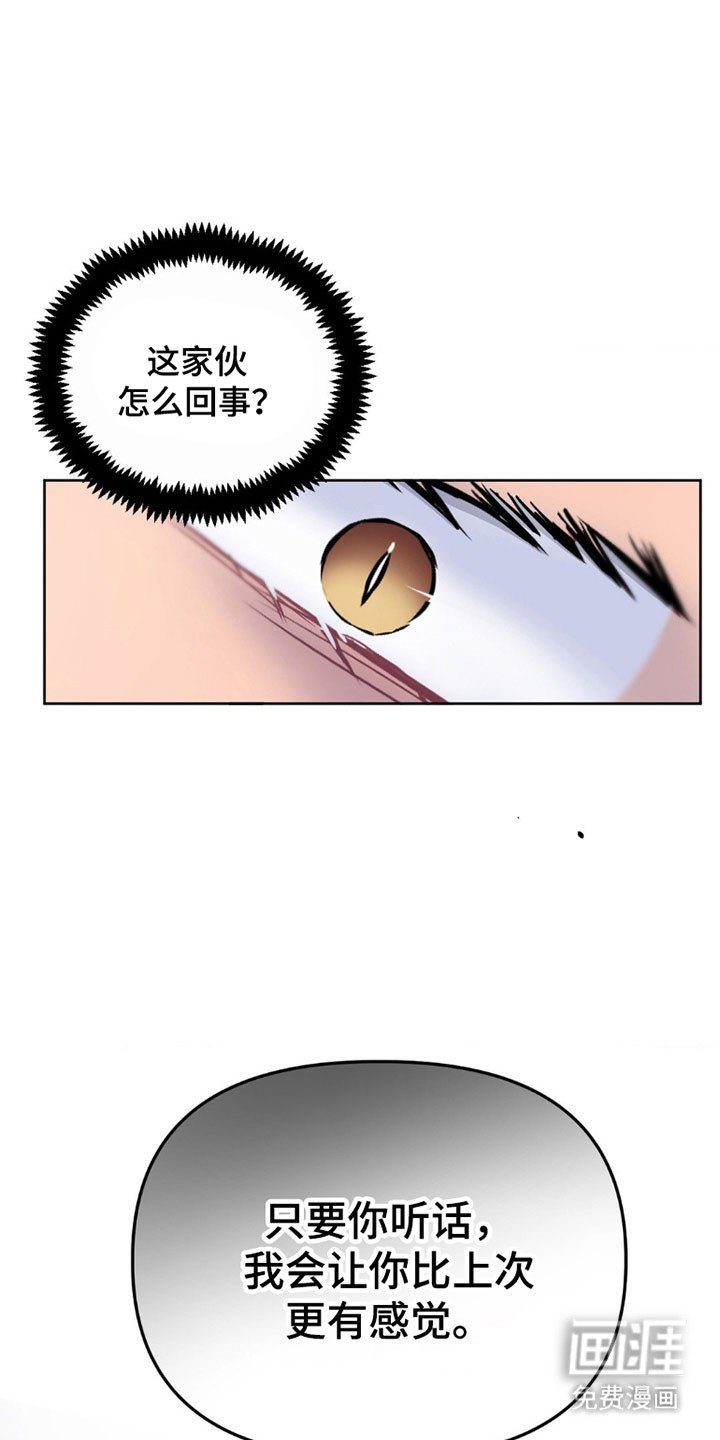 第95章：【第二季】还没醒酒