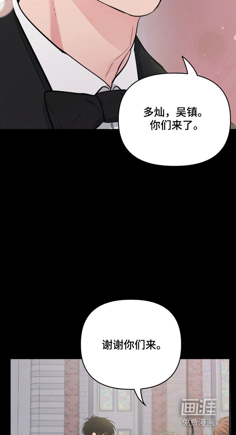 第96章：【第二季】噩梦