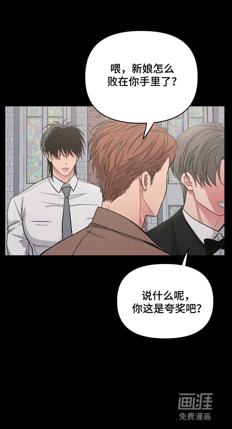 第96章：【第二季】噩梦