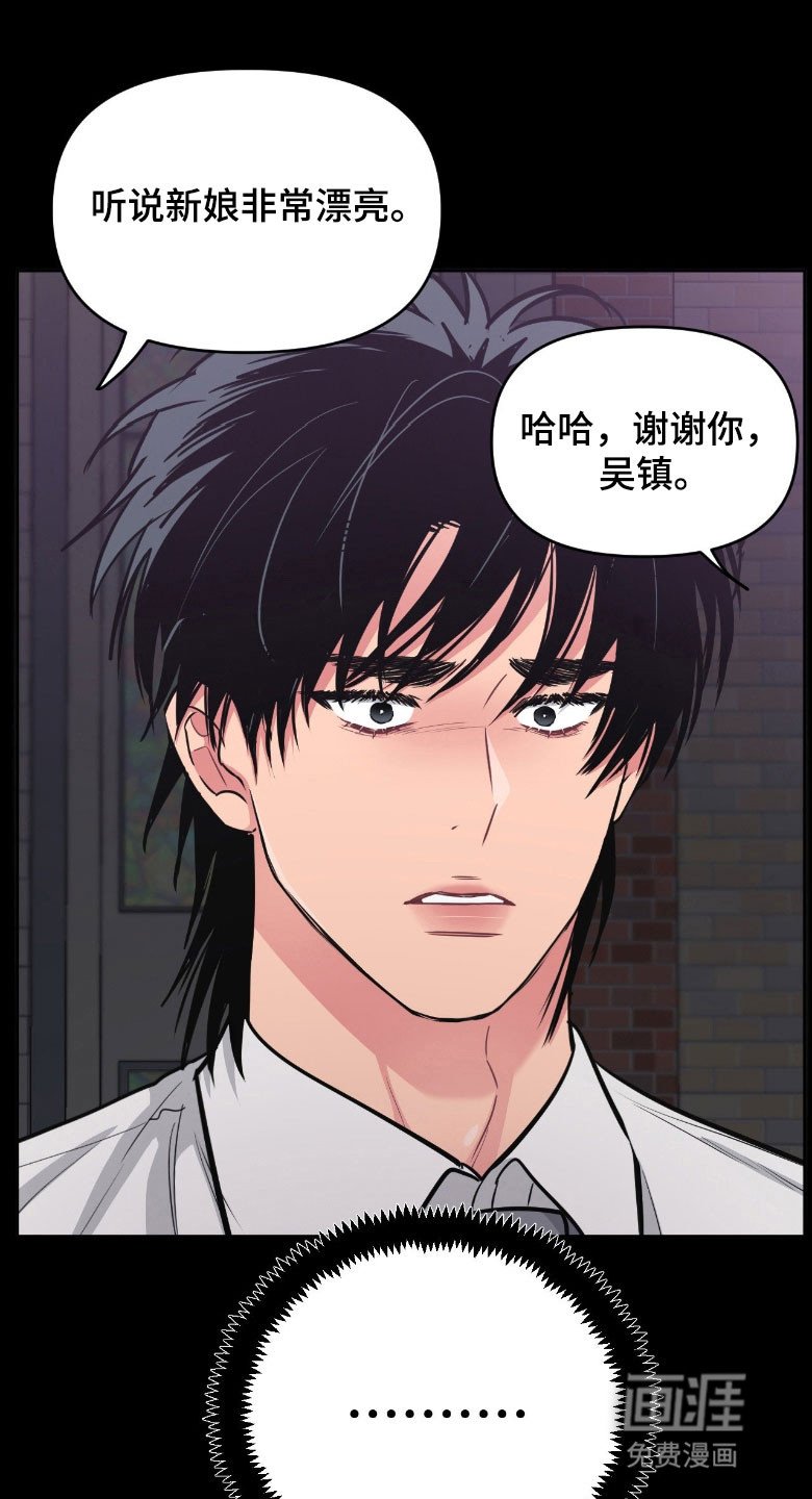 第96章：【第二季】噩梦