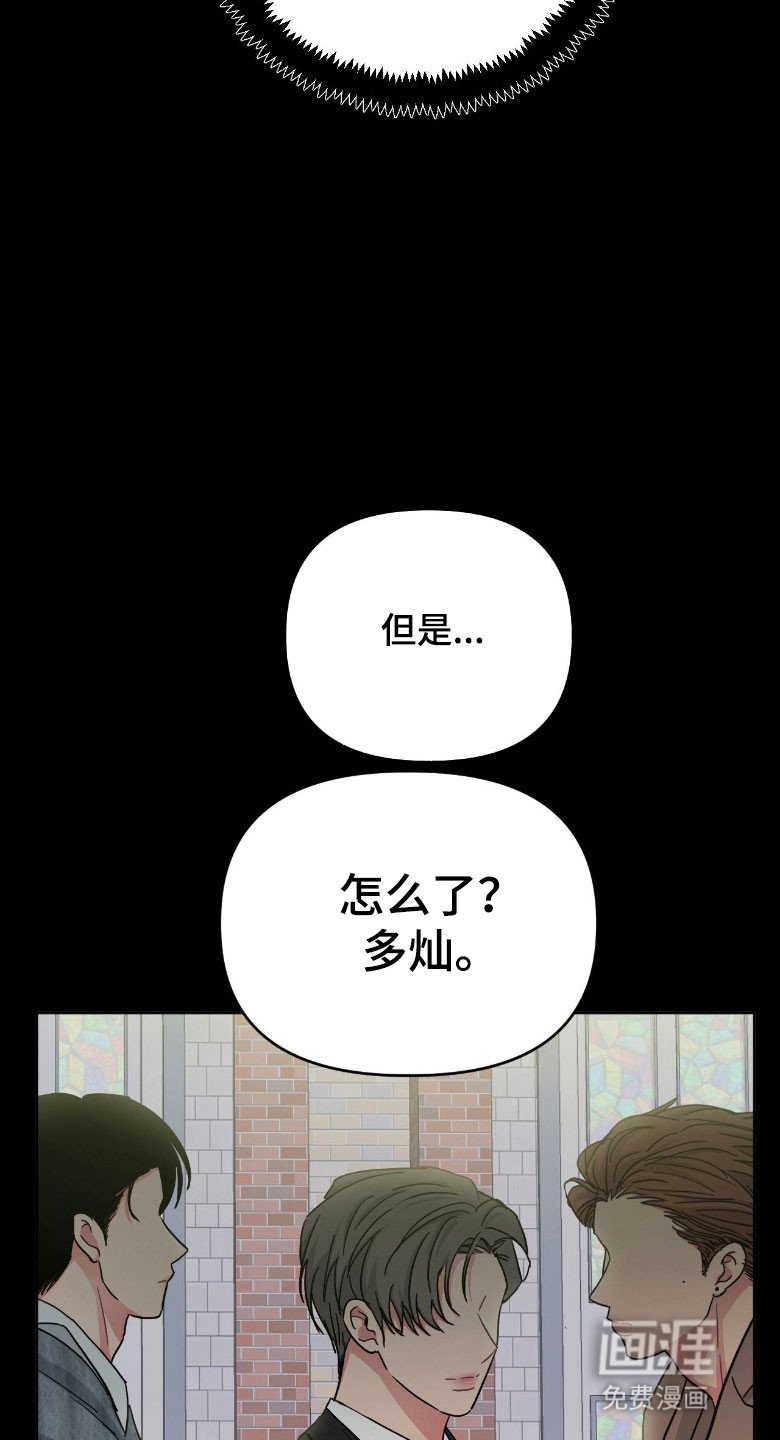 第96章：【第二季】噩梦